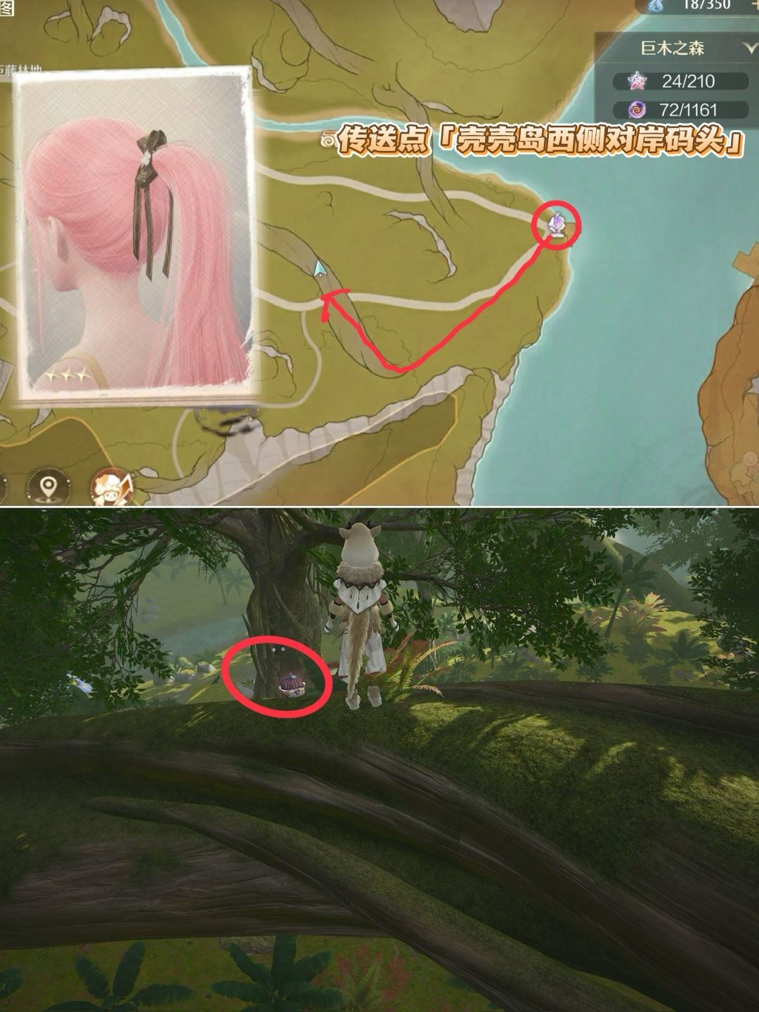 《无限暖暖》茸语喁喁套装获取攻略