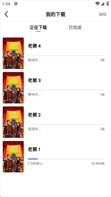 闪电视频最新版本