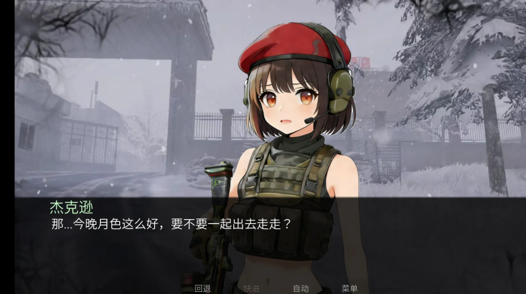 旮旯暗区阿贾克斯路线手机版0