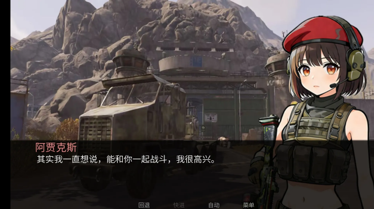 旮旯暗区阿贾克斯路线手机版1