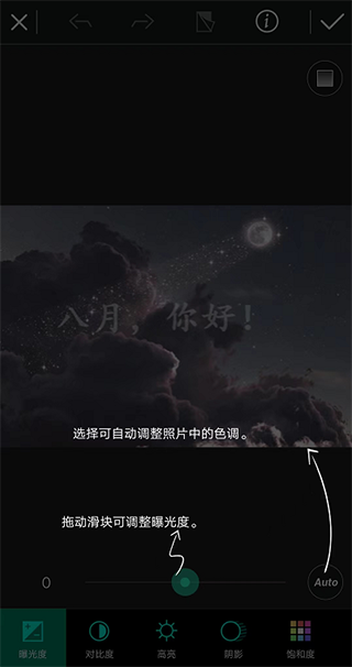 相片大师中文版