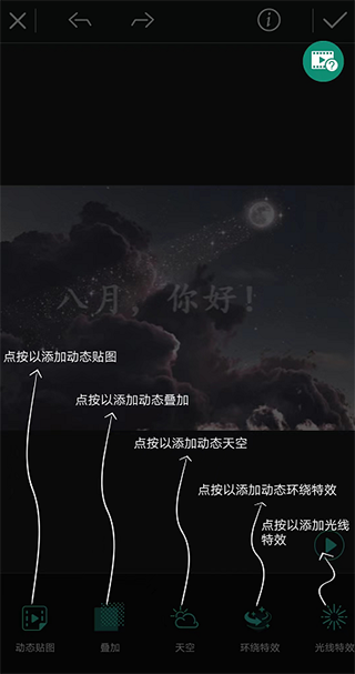 相片大师中文版
