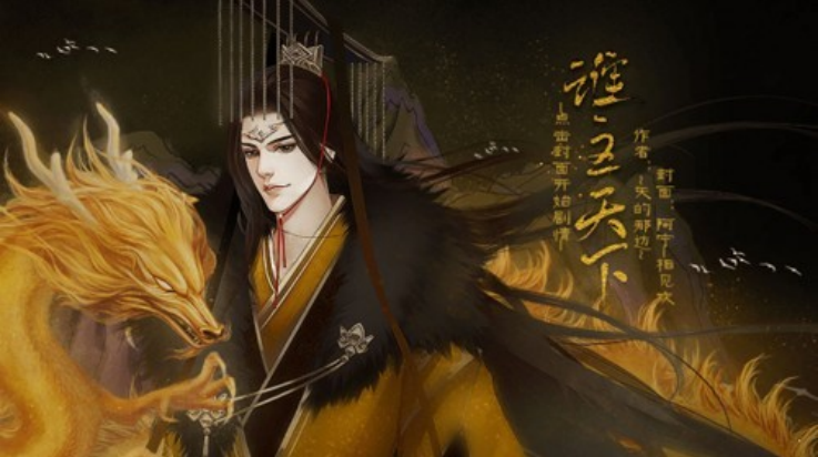 三国之谁主天下35469