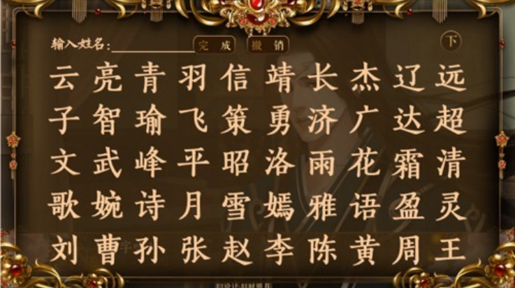 三国之谁主天下35469