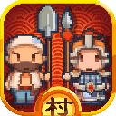 小小村长安卓版