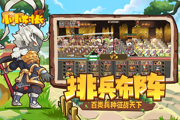 小小村长安卓版2