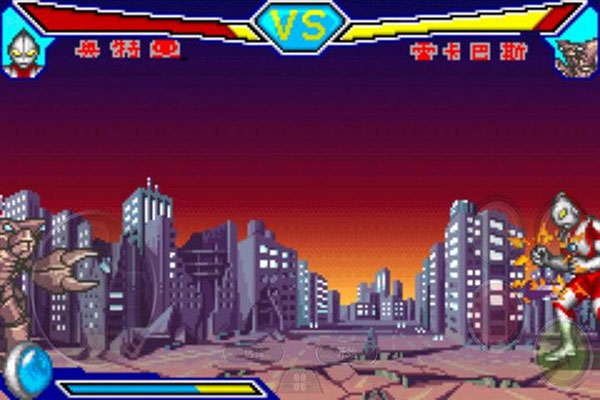 对决奥特曼英雄1