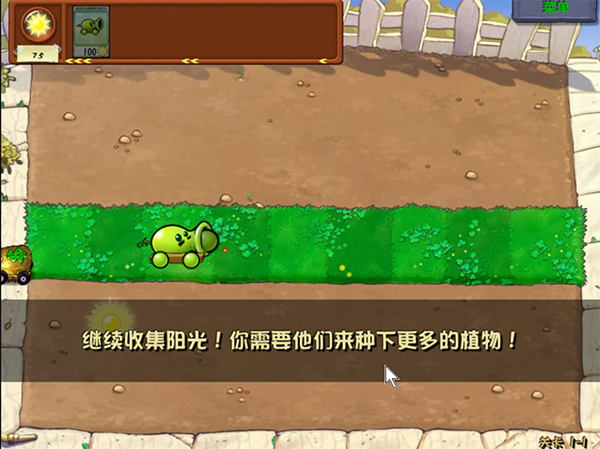 废物大战僵尸超模版