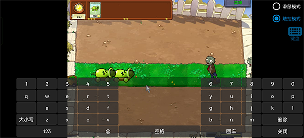 废物大战僵尸超模版