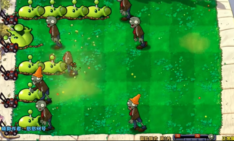 废物大战僵尸超模版