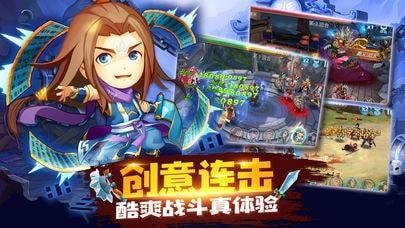 神武三国1