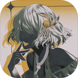 圣歌德嘉的挽歌