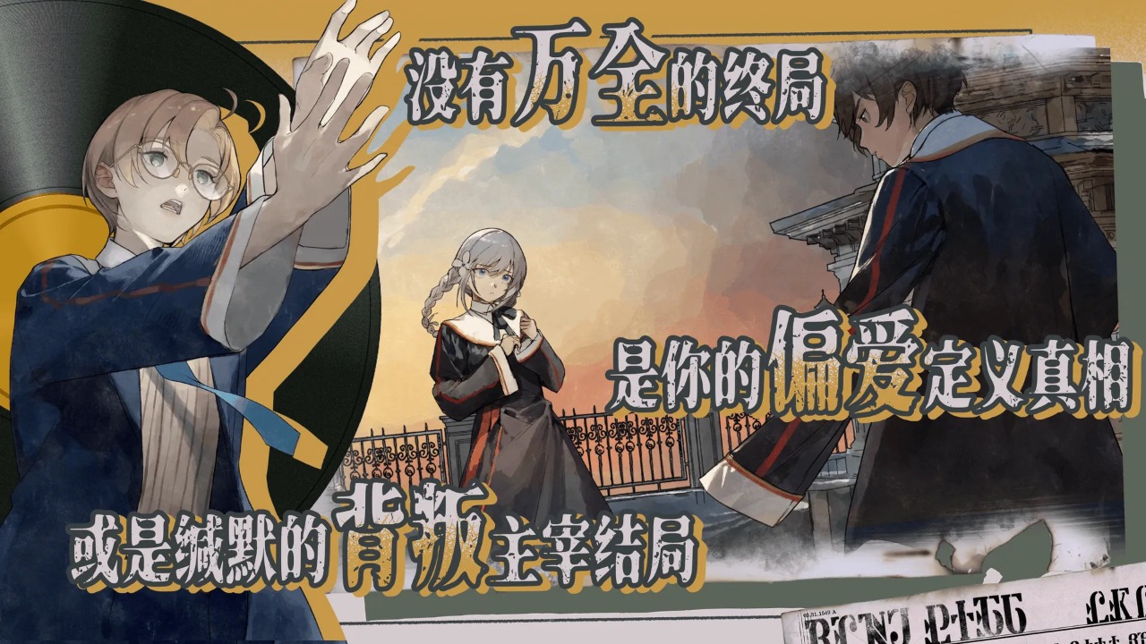 圣歌德嘉的挽歌0