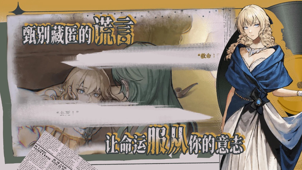 圣歌德嘉的挽歌1