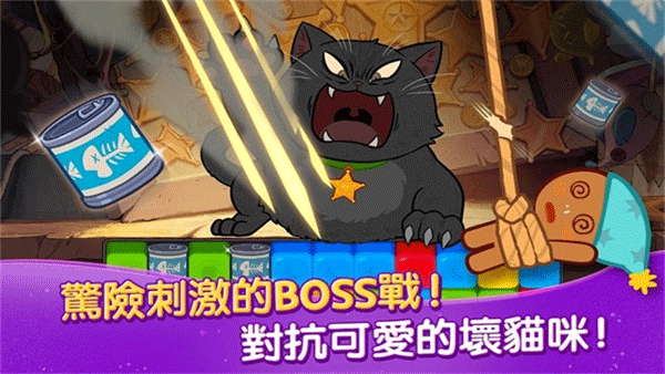 姜饼人魔女之城20260