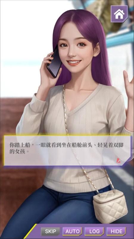 心动现场恋爱实景秀22006