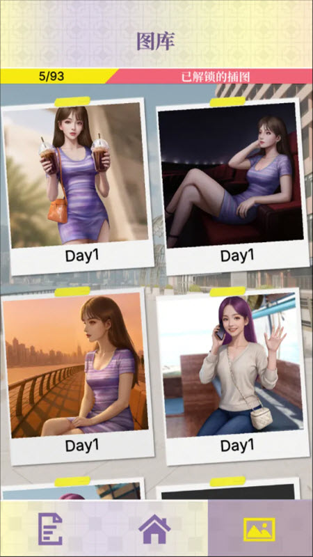 心动现场恋爱实景秀22006