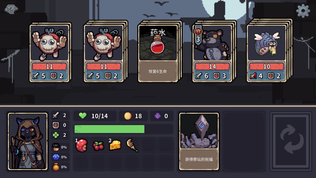 迷失之径手机版