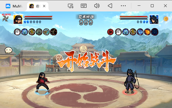 像素火影1.3135499