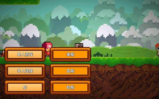 像素生存者2官方正版游戏截图3