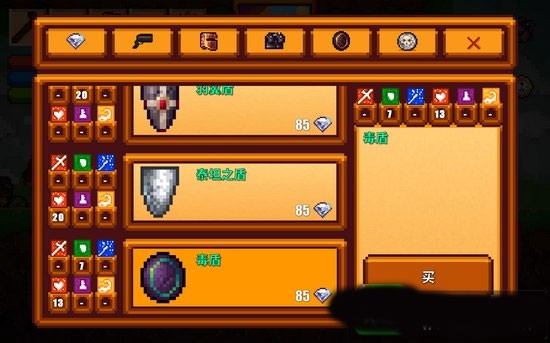 像素生存者2官方正版游戏截图7