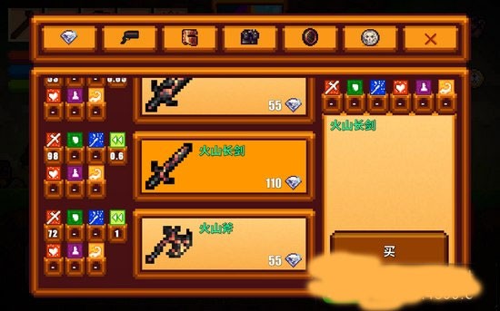 像素生存者2官方正版游戏截图9