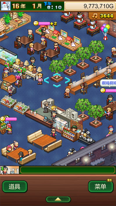 创意咖啡店物语debug2