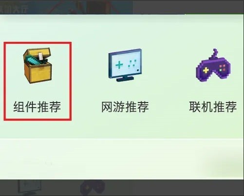 我的世界国际版手机版下载