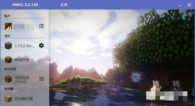 我的世界正版启动器怎么导入整合包