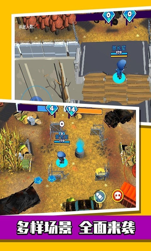 萌蛋护卫队手机版35539