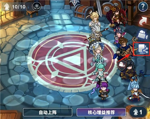 放置七骑士全知读者视角联动