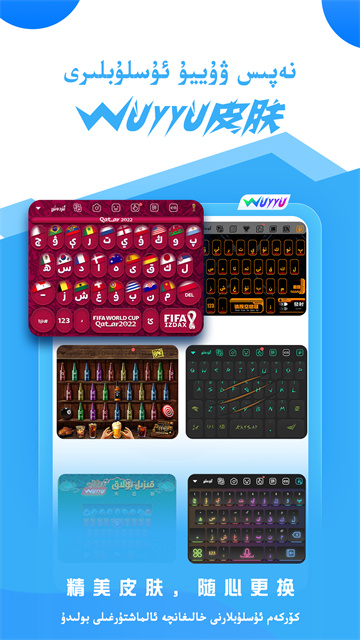 izdax输入法5.3.3最新版本1