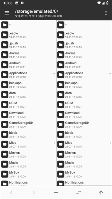 MT管理器中文版18317