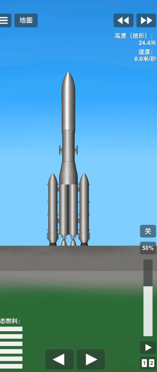 航天模拟器手机版