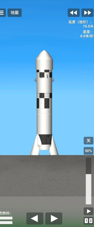 航天模拟器手机版