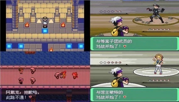 口袋妖怪漆黑的魅影5.0萌娘版游戏最新版0