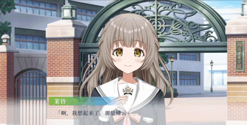 四叶草的花语安卓版2