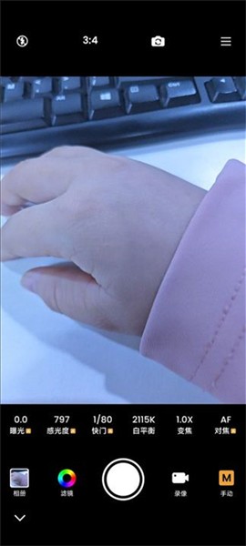 怎么拍出冷白皮配图3