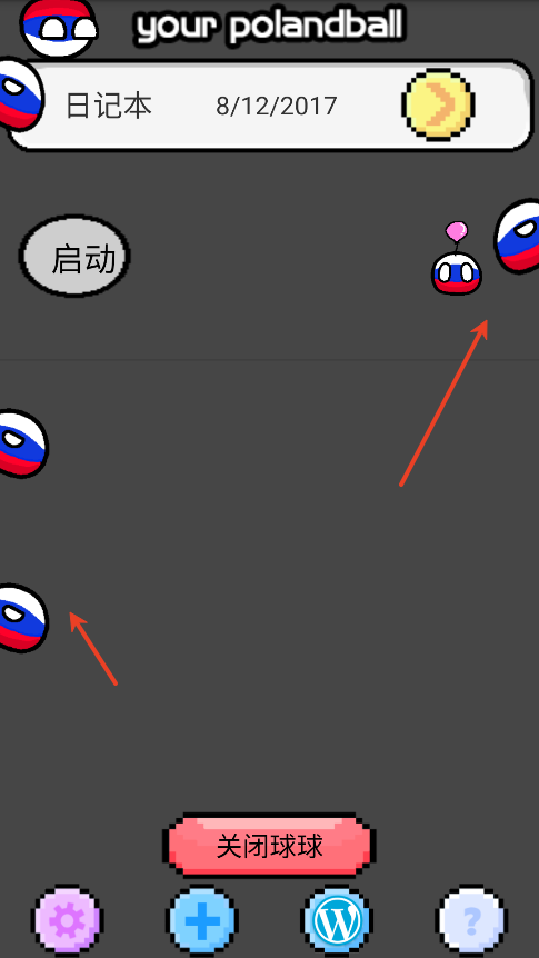 波兰球桌宠俄罗斯手机版