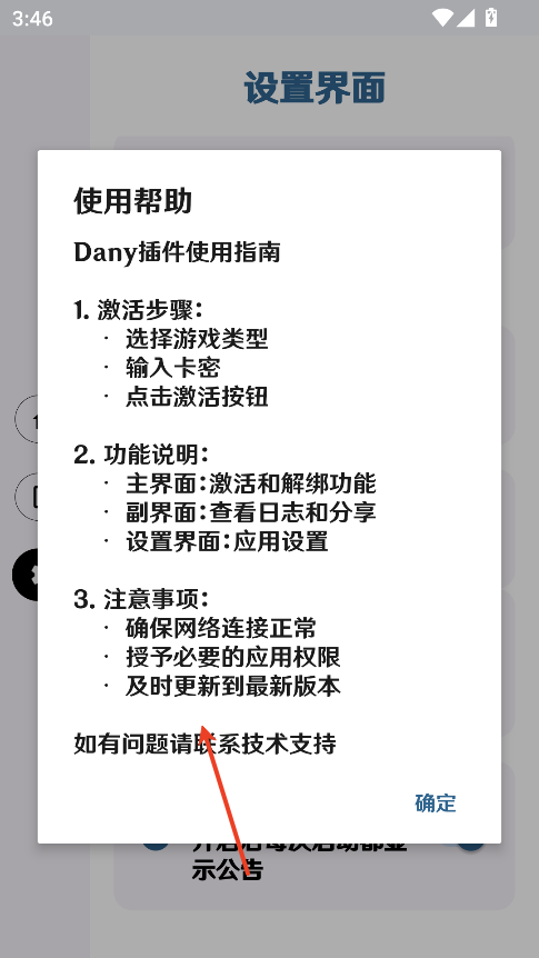 超自然奶龙公益直装