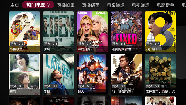 小苹果1.6.3免捐赠版0