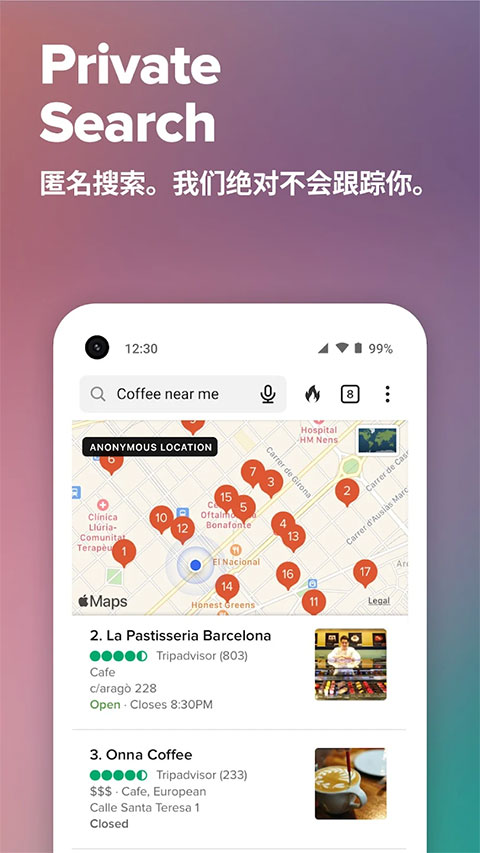 duckduckgo浏览器1