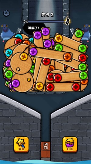 救救我鸭免广告