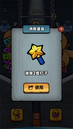 救救我鸭免广告