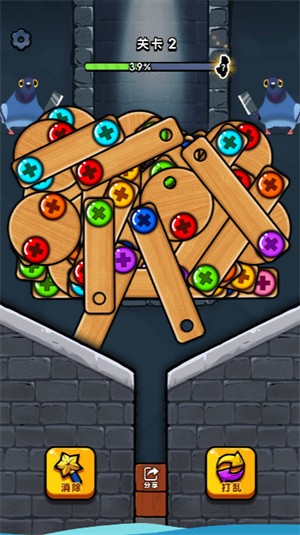 救救我鸭免广告