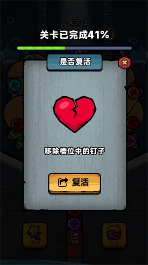 救救我鸭免广告