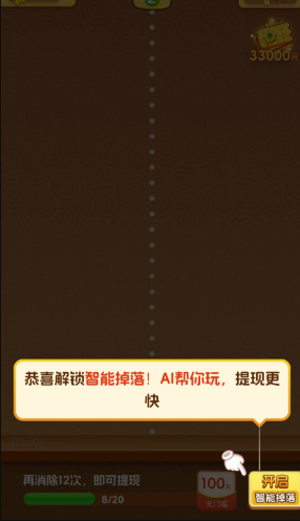 如意盈瑞红包版安卓版35562