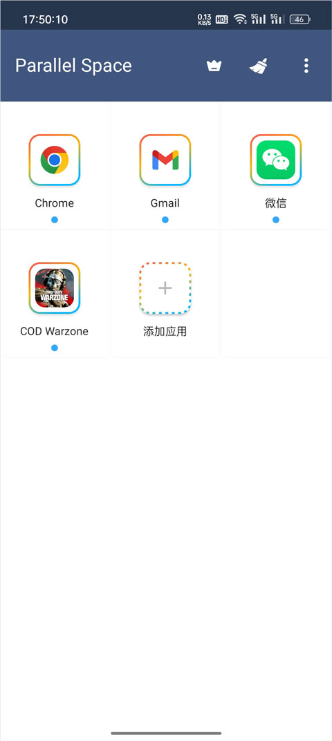 平行空间最新版