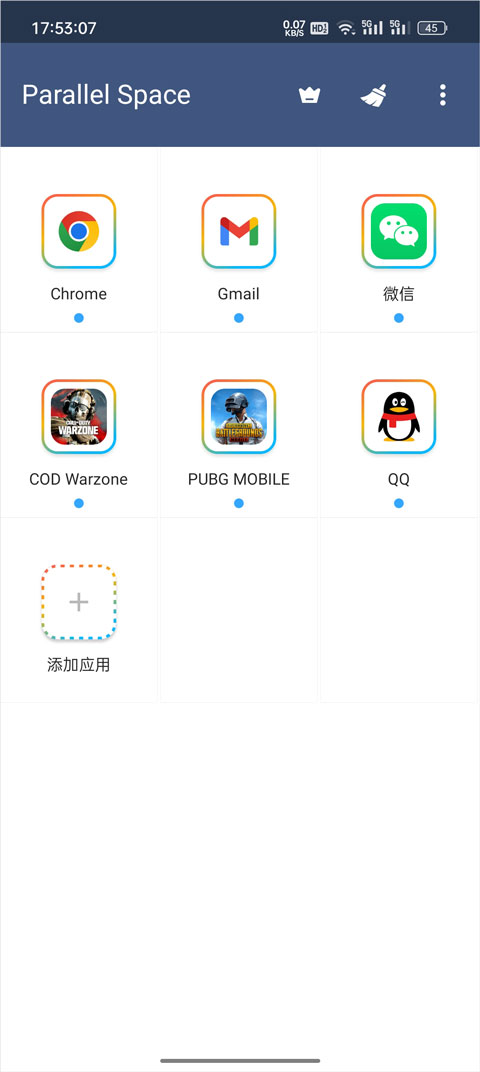 平行空间最新版