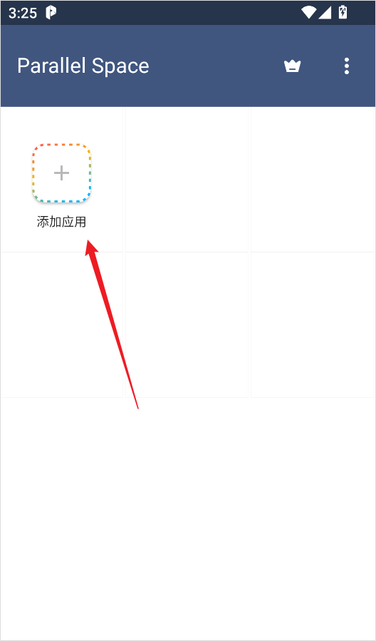 平行空间最新版